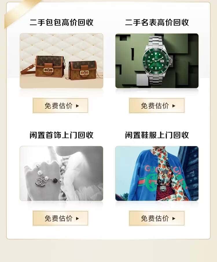 阳泉回收名包名表
