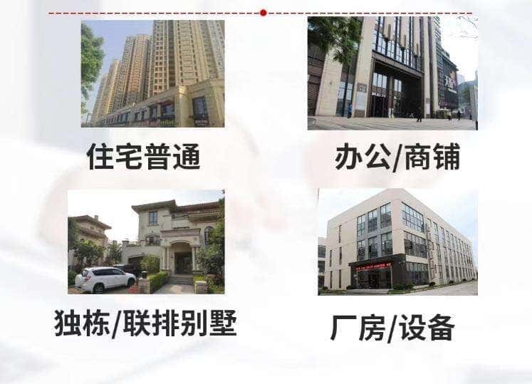 阳泉抵押房产贷款