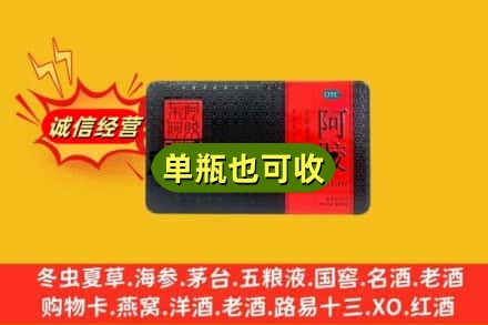 阳泉回收阿胶