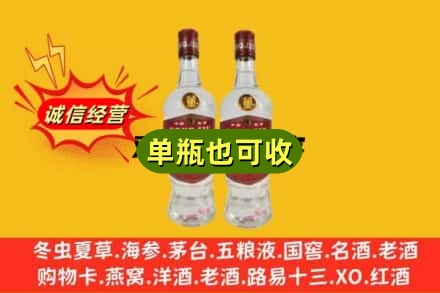 阳泉附近回收董酒