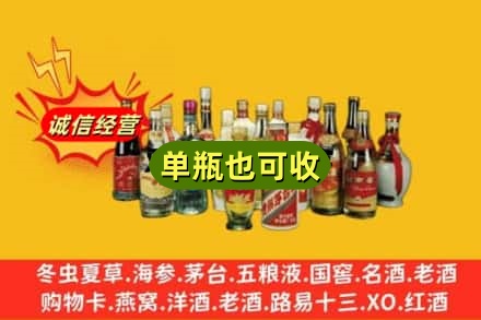 阳泉回收老酒