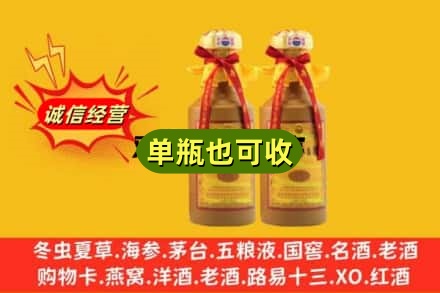 阳泉回收15年茅台